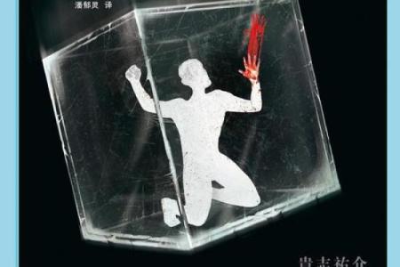 揭开七杀格女命的神秘面纱：命理与命运的深度探索