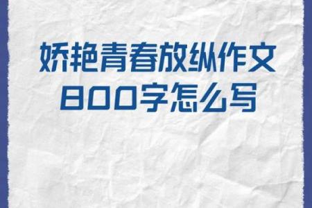 什么样的男人愿意为女人献出生命的激情与决心？