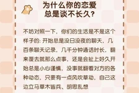 揭秘晚婚命：那些注定与爱情慢慢来临的女人