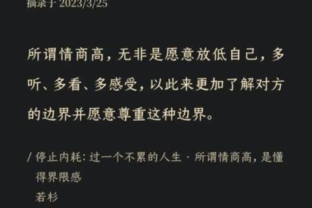 揭示女命土五局的深刻含义及其人生影响