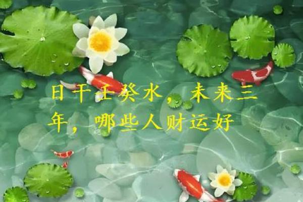 石榴木命与水命的完美结合:寻找命理中的平衡与和谐 石榴木命与水命的完美结合:寻找命理中的平衡与和谐