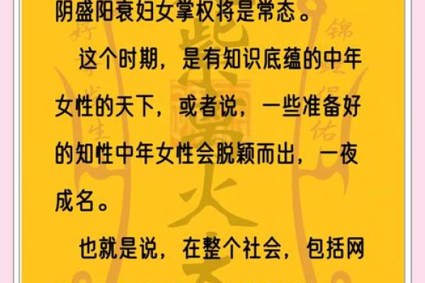 女性命运与事业:哪种大运能助你腾飞? 女性命运与事业:哪种大运能助你腾飞?