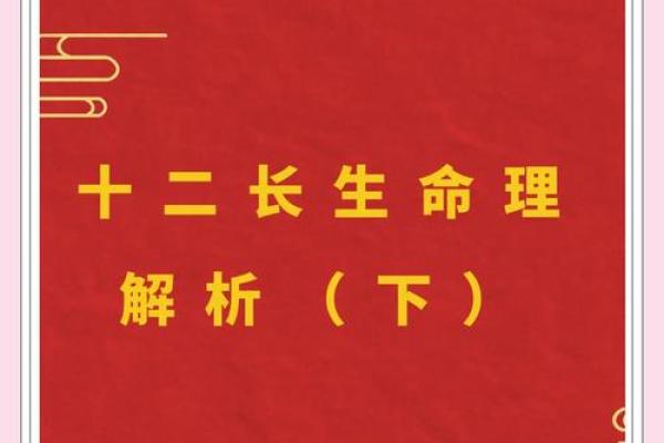 壬寅虎命格揭秘：揭开你的生肖背后的秘密与智慧
