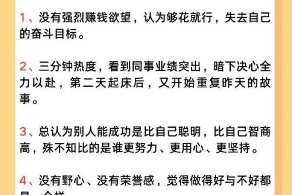 适合做木匠生意的命运性格特征分析