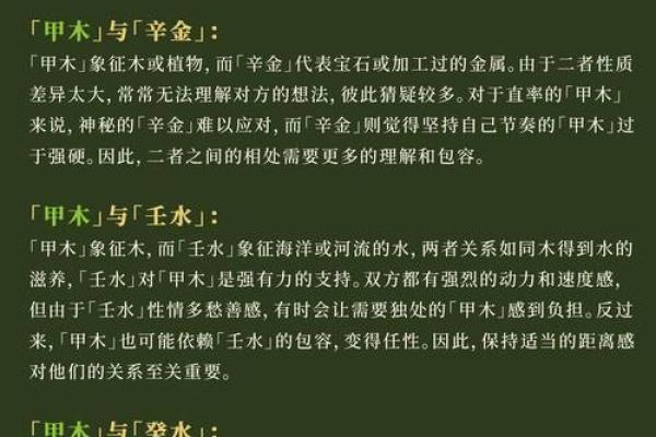 适合做木匠生意的命运性格特征分析
