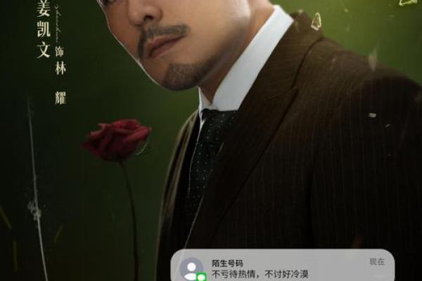 命运的交织：为何司公决定顾千帆的生死？