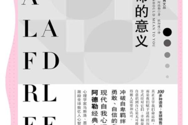 身命布施的深意与实践：探寻生命的真谛与自我价值