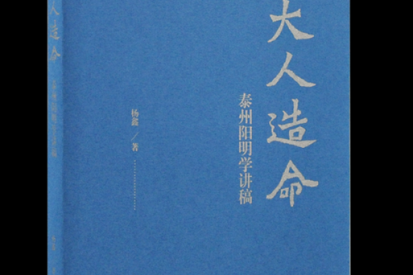 清秀高命:在中华文化中解读个人命运的深刻哲学 清秀高命:在中华文化中解读个人命运的深刻哲学