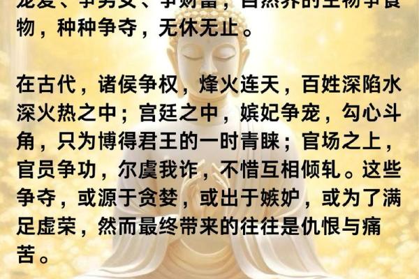 前世沙和尚今生寻觅：命运的轮回与灵魂的救赎