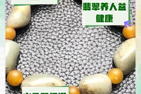 了解山涧水命，选择适合的玉石，让生活更璀璨！