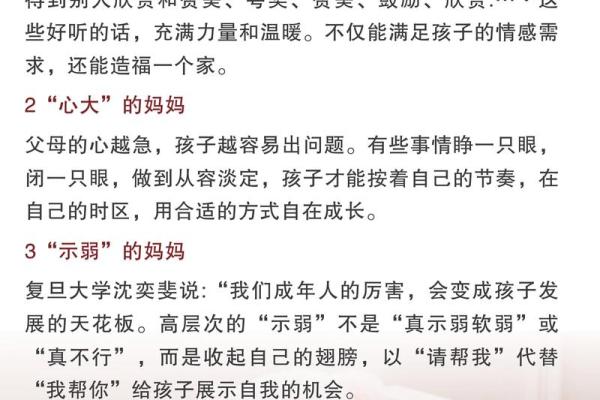 《探寻个性与命运的交织：《什么脾气什么命》音乐解读