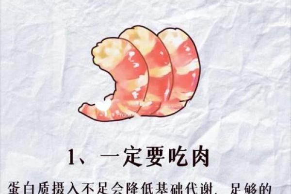 瘦瘦高高:如何通过科学饮食与适度运动实现理想身材 瘦瘦高高:如何通过科学饮食与适度运动实现理想身材