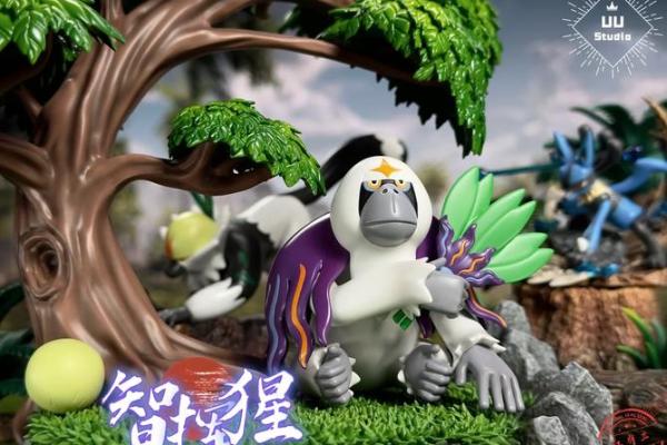 属羊的猴林中玩:探索命运与性格的奇妙契约 属羊的猴林中玩:探索命运与性格的奇妙契约