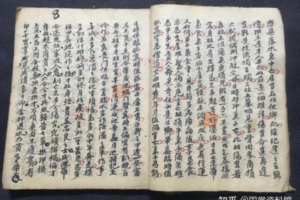 测算自己的命格，助你找到人生方向与幸福密码