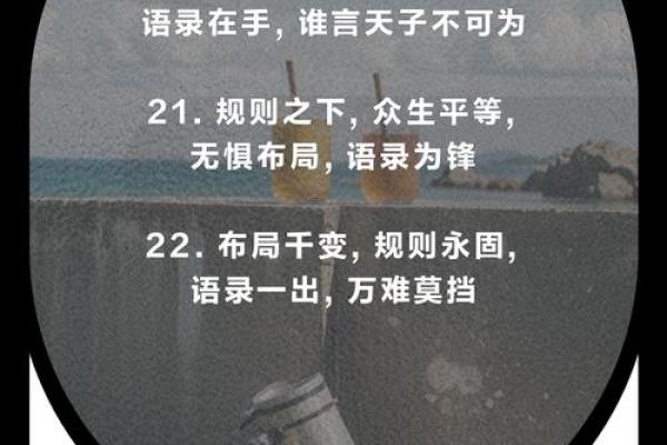 壬子日柱女命的最佳时辰选择,人生如棋巧布局! 壬子日柱女命的最佳时辰选择,人生如棋巧布局!