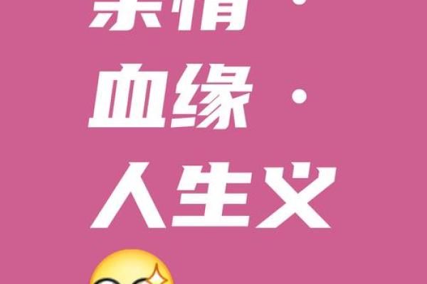 三娘娘送子之命:命运与家庭的千丝万缕 三娘娘送子之命:命运与家庭的千丝万缕