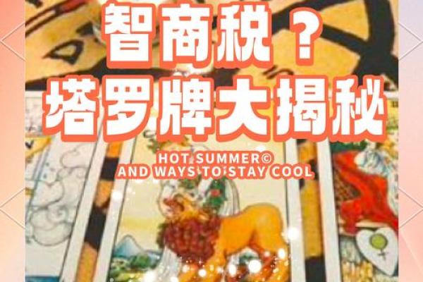 揭开命运的奥秘：我们能以何种方式解读自己的命运