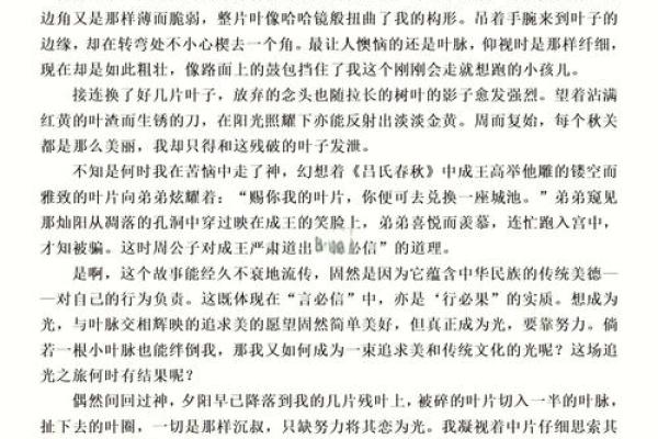 从申命记31章看信仰与勇气的力量:坚定前行的八大启示 从申命记31章看信仰与勇气的力量:坚定前行的八大启示