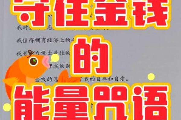 石榴木命的财富之路:适合的生意与发展建议 石榴木命的财富之路:适合的生意与发展建议