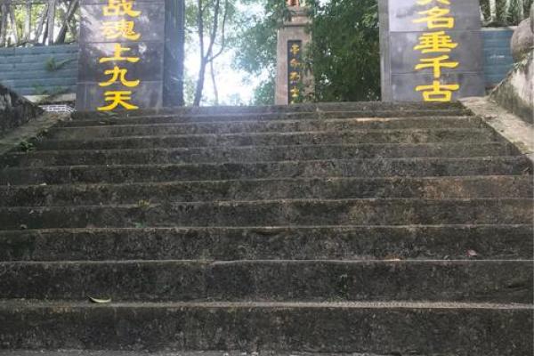 申命记第一章：探寻历史、信仰与使命的交汇点