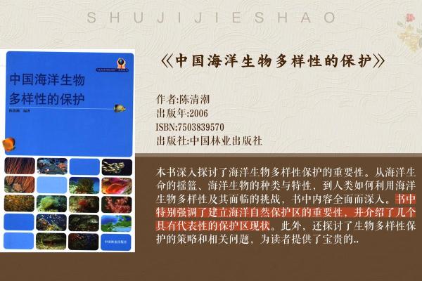 生大海水命的神秘解析:探索海水命的五行与生活智慧 生大海水命的神秘解析:探索海水命的五行与生活智慧