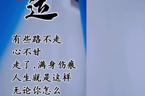 女人命三两九，如何解读你的命运与人生之路？