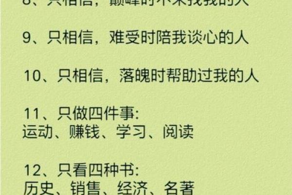 女人命三两九，如何解读你的命运与人生之路？