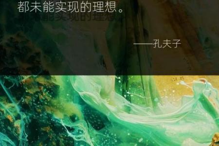 命旺沙中金命：如何掌控人生与事业的辉煌