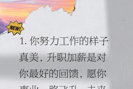 女性命运与事业：哪种大运能助你腾飞？