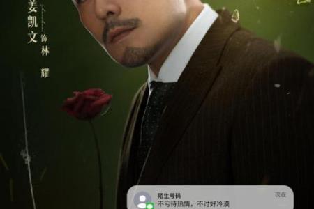 命运的交织：为何司公决定顾千帆的生死？