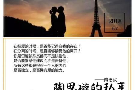 《探寻个性与命运的交织：《什么脾气什么命》音乐解读