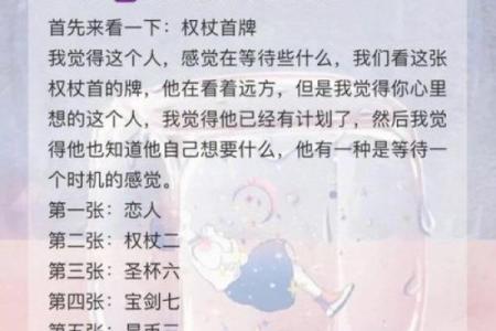 神秘之星：探究天蝎座的命运与人生影响