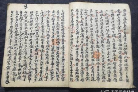 测算自己的命格，助你找到人生方向与幸福密码