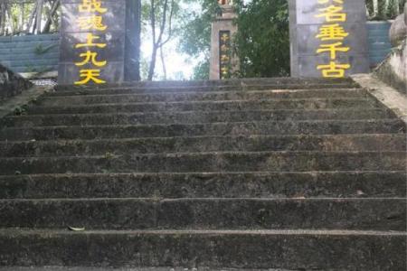 申命记第一章：探寻历史、信仰与使命的交汇点