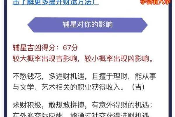 适合南方发展的命理解析：你的命格适合哪里？