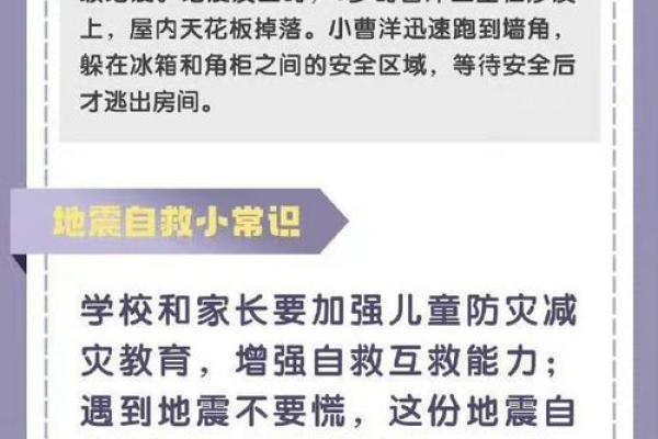 能救你一命的几件事——生活中的重要知识与技巧