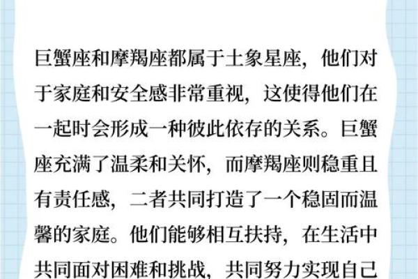 男命与女命最合适的搭配,缘分天定的爱情之路 男命与女命最合适的搭配,缘分天定的爱情之路