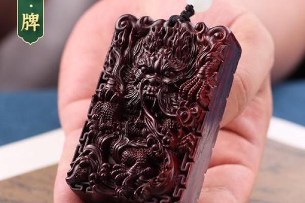 属龙大林木命适合佩戴的饰品与讲究