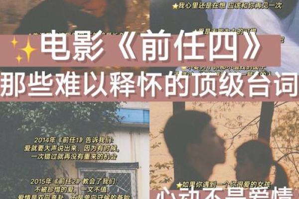 命运的选择：如何悟透“人该什么命就什么命”深意