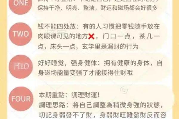如何判断命理是否适合学习与成功的秘密 如何判断命理是否适合学习与成功的秘密
