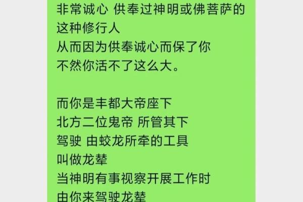 什么是命煞？它与童子命的关系解析