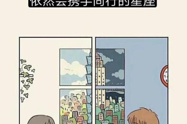 申宫女命妨夫之说：解析命理与爱情的微妙关系