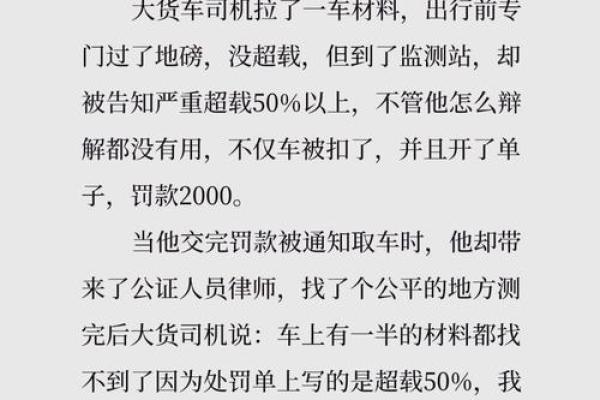 生命的博弈：贵命与贱命之间的思考