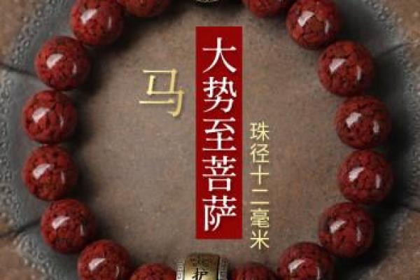 属虎命里缺木，佩戴这些饰品助你转运！