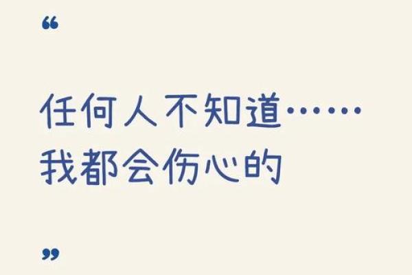 命运的无情：在丧子之痛中学会生活的真谛