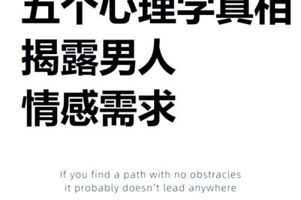 男人生在5月初六的命运解析:爱情、事业与性格特征深度剖析 男人生在5月初六的命运解析:爱情、事业与性格特征深度剖析