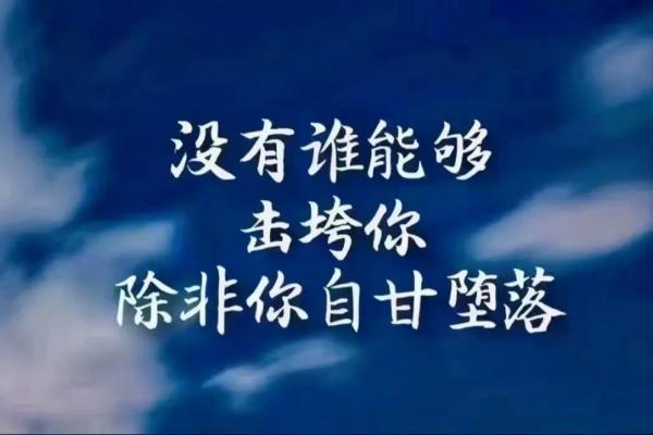木命人的贵人：助你开启人生新篇章的良师益友