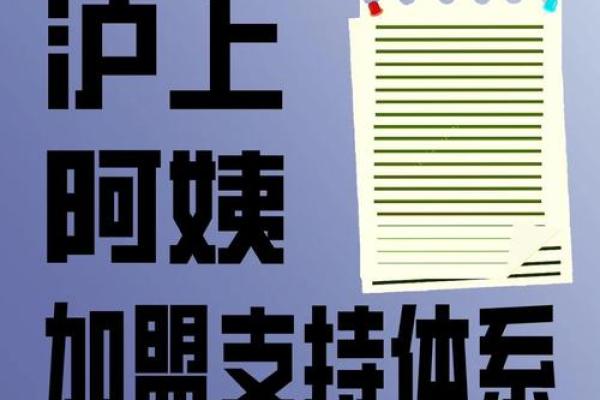 食神格男命搭配指南:寻找最佳伴侣的八大秘诀 食神格男命搭配指南:寻找最佳伴侣的八大秘诀