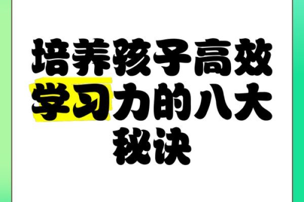 食神格男命搭配指南:寻找最佳伴侣的八大秘诀 食神格男命搭配指南:寻找最佳伴侣的八大秘诀