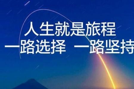 命运与选择：探讨《却要索取我命》的故事深意